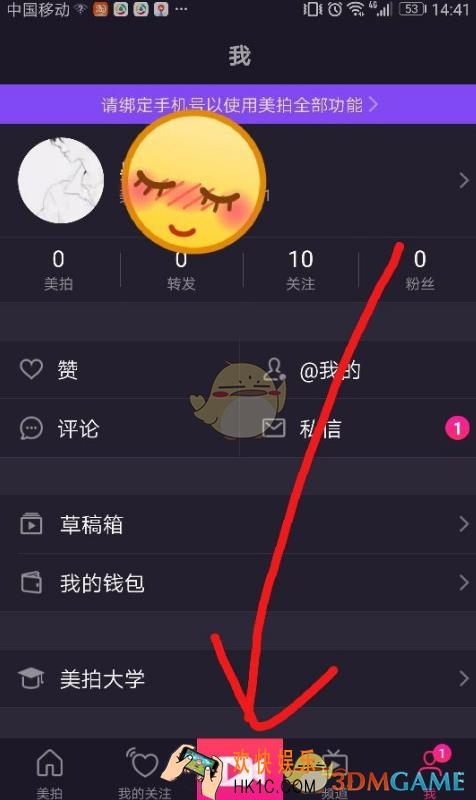 美拍直播禁言方法介绍_怎么禁言别人