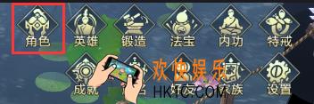 凤凰无双转生系统介绍_转生系统规则说明