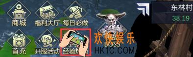 凤凰无双经验炼制活动介绍_经验炼制活动怎么玩