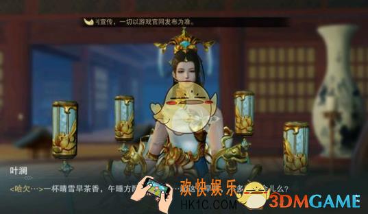 楚留香手游桃花馔奇遇怎么触发 桃花馔奇遇触发完成攻略