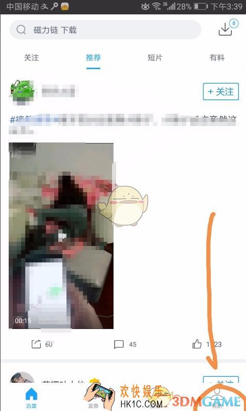 手机迅雷投屏电视教程_怎么把视频投到电视上