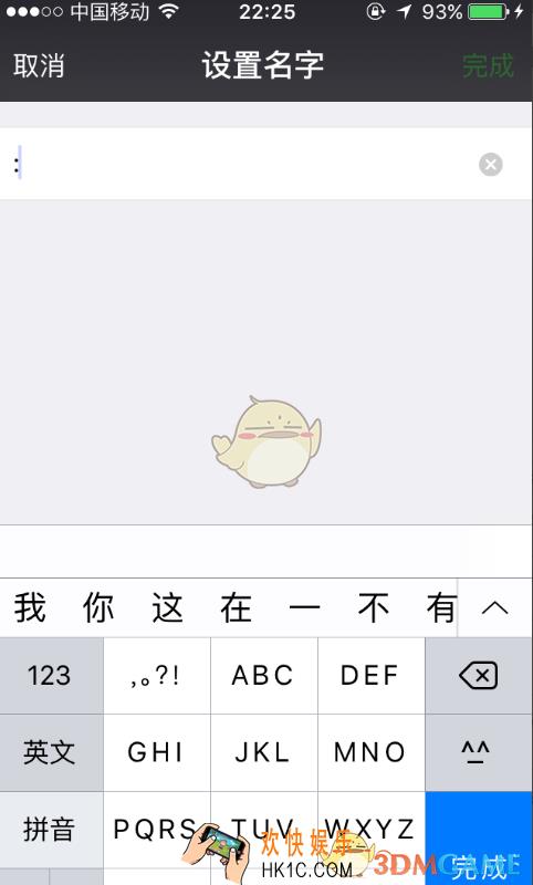 iphone设置微信空白昵称及头像方法介绍_怎么弄空白昵称和头像