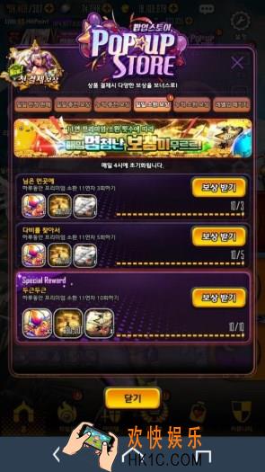 天命之子怎么获得5星券 5星券获取方式介绍