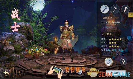 凤凰无双职业介绍_凤凰无双有哪些职业