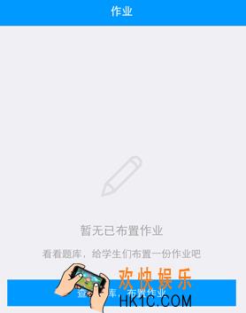 猿题库老师版反馈问题方法介绍_老师版怎么反馈问题