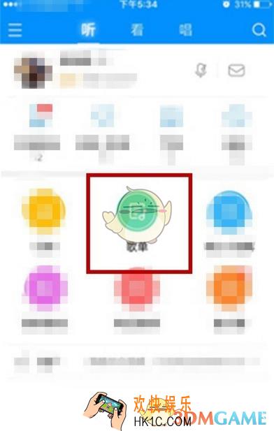 酷狗音乐投稿歌单方法介绍_怎么投稿歌单
