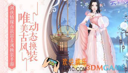 云裳羽衣黑屏闪退解决办法_云裳羽衣黑屏闪退怎么办