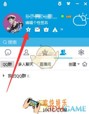 qq空间限制访客设置教程_怎么设置访客限制