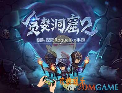 贪婪洞窟2角色怎么删除 角色删除方法一览