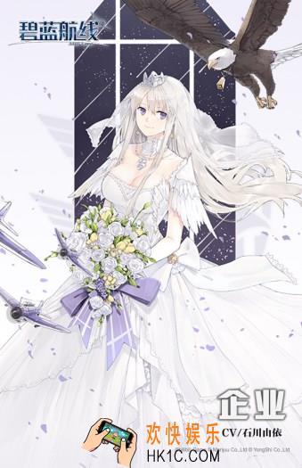 碧蓝航线企业婚纱皮肤誓约的星光怎么样 企业婚纱誓约的星光介绍