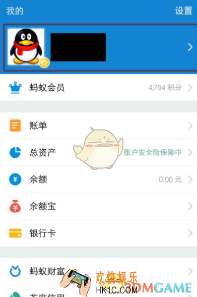 支付宝编辑发票抬头方法介绍_怎么编辑发票抬头