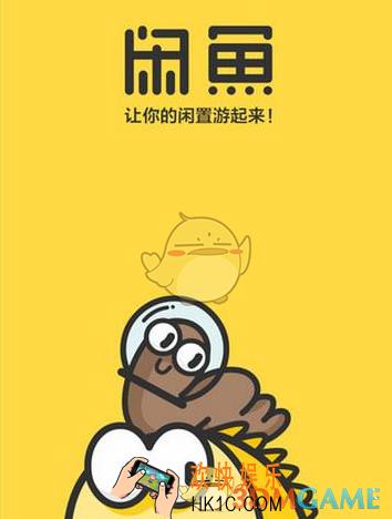 闲鱼违规处理查看方法介绍_怎么处理违规