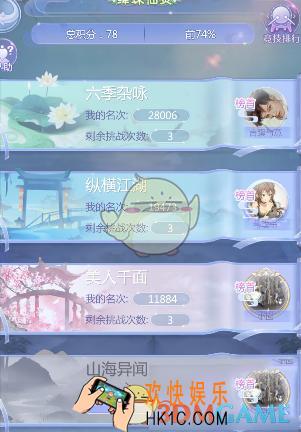 云裳羽衣普通第八章过关技巧_云裳羽衣普通第8章服装搭配详解