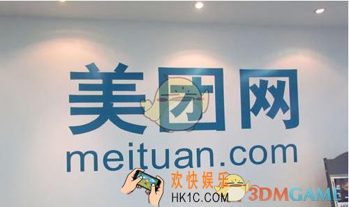 美团团购电影票及ktv方法介绍_怎么团购