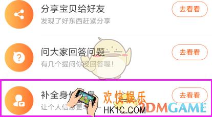 淘宝设置声纹验证方法介绍_怎么设置声纹验证