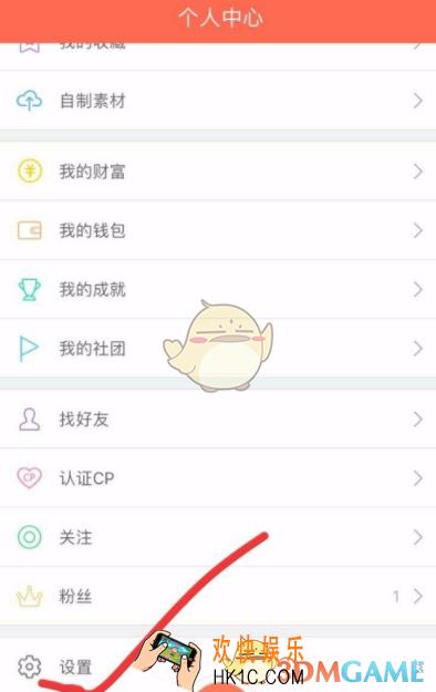 配音秀恢复误删作品方法介绍_怎么恢复误删的作品