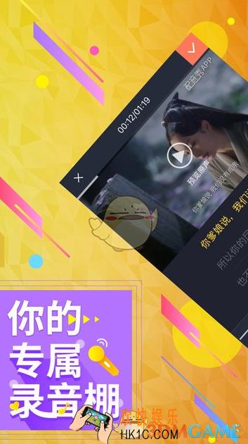 配音秀导出作品方法介绍_怎么导出自己的配音