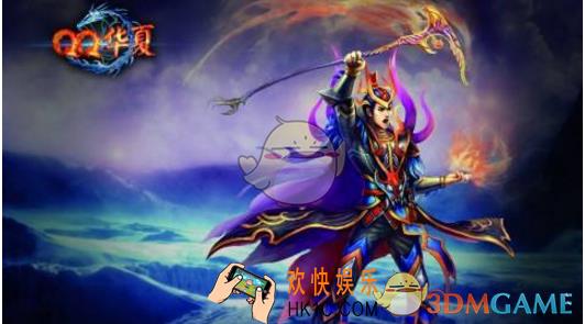 qq华夏手游为什么登录不了 无法连接服务器解决方法