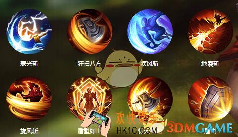 QQ华夏手游战士技能解析 战士厉害吗
