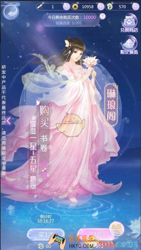 云裳羽衣手游祈玉怎么获得_云裳羽衣手游刷祈玉方法攻略