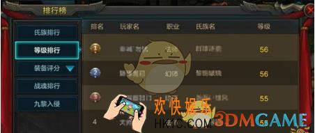 QQ华夏手游新手玩法攻略 新手怎么玩