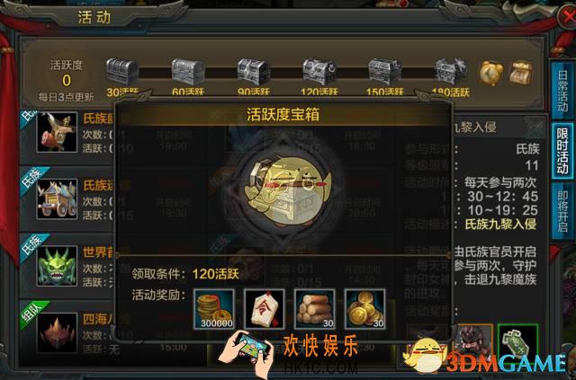 QQ华夏手游铜钱快速获取技巧 铜钱怎么获取