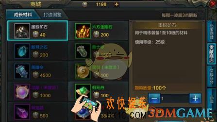 QQ华夏手游挖矿玩法攻略 挖矿怎么玩