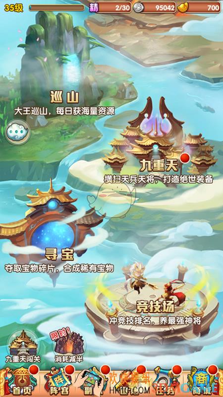 少年西游记夺宝系统介绍_夺宝系统玩法介绍