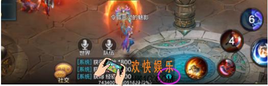 QQ华夏手游世界消息怎么关 屏蔽世界消息方法