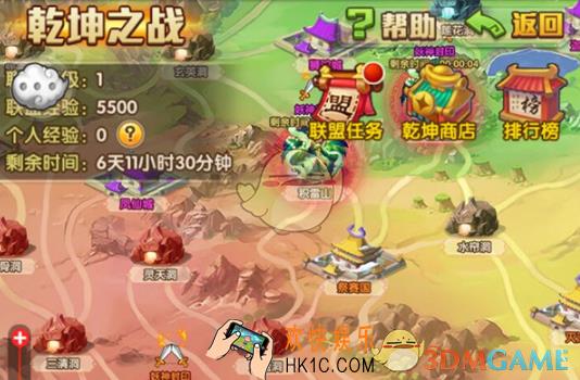 少年西游记乾坤之战玩法介绍_乾坤之战怎么玩