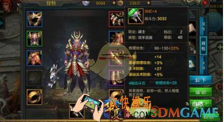 QQ华夏手游红名PK怎么玩 红名PK技巧玩法详解