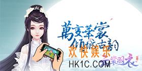 云裳羽衣手游竞技场搭配攻略_云裳羽衣手游竞技场主题怎么搭配