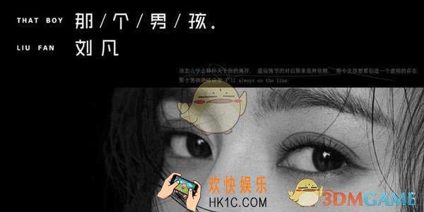 抖音短视频该怎么学会释怀关于你的离开是什么歌_bgm分享
