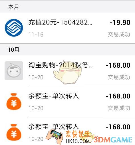 支付宝查询历史账单记录方法介绍_怎么查账单历史记录
