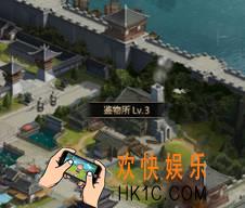 三国群英传霸王之业鉴物所功能介绍_橙色宝物技能怎么改