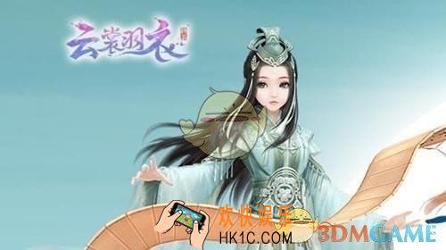 云裳羽衣手游金币怎么得_云裳羽衣手游金币快速获取攻略