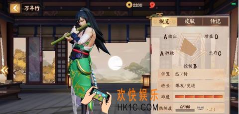 决战平安京万年竹技能解析 万年竹怎么样
