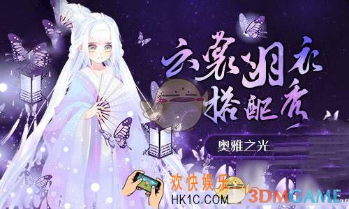 云裳羽衣手游钻石怎么获得_云裳羽衣手游钻石获得攻略