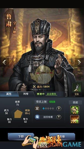 三国群英传霸王之业武将技能详细介绍_武将技能有哪些