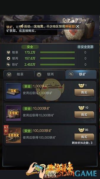 三国群英传霸王之业获取资源的方法南_获取资源方法有哪些