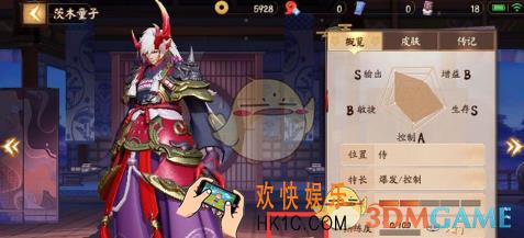 决战平安京澄心值有什么用 怎么提升澄心值