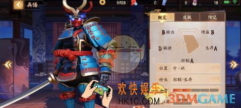 决战平安京兵俑技能出装解析 兵俑怎么出装
