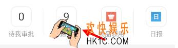 钉钉申请补卡方法介绍_怎么申请补卡