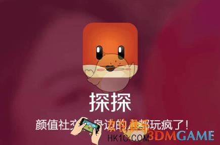 探探会员功能作用介绍_会员有什么用