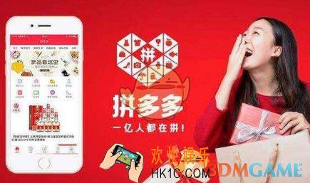拼多多关闭免密支付方法介绍_怎么关闭免密支付
