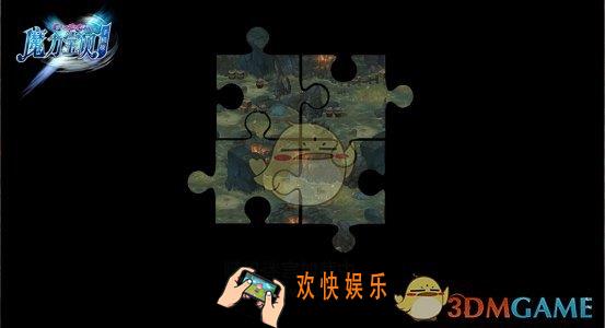 魔力宝贝手机版探索迷宫玩法介绍_探索迷宫玩规则玩法说明