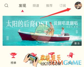 荔枝fm录音教程_怎么录音