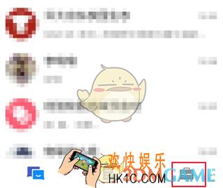 腾讯tim清理缓存数据教程_怎么清理缓存