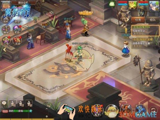 魔力宝贝手机版基础功能介绍_新人入门了解基础