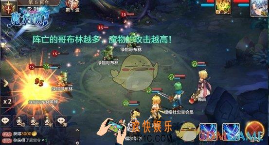 魔力宝贝手机版悬赏魔族首领玩法攻略_怎么打悬赏魔族首领